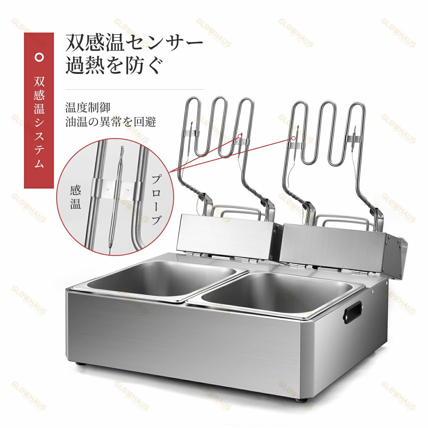 楽天市場】【楽天スーパーSALE】電気フライヤー 卓上揚げ物器 110V 8L