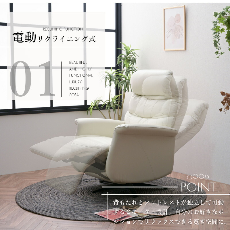 楽天市場】【セール終了まで2000円クーポン配布中】 リクライニング
