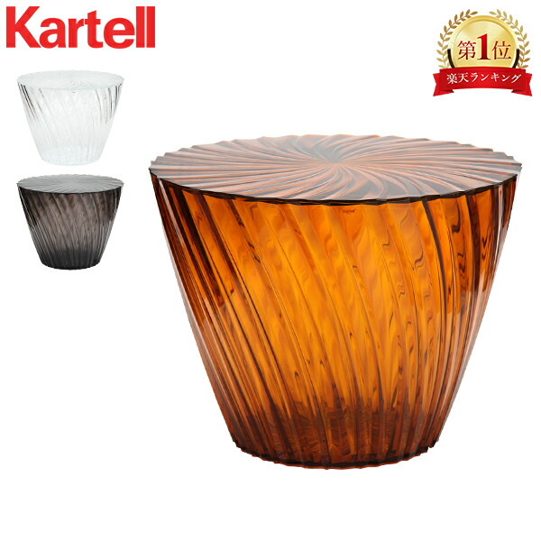 楽天市場】カルテル スツール スパークル 45 × 35cm 450 × 350mm 吉岡