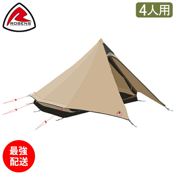 楽天市場】＼店内、SS限定SALE開催中／ ローベンス Robens テント