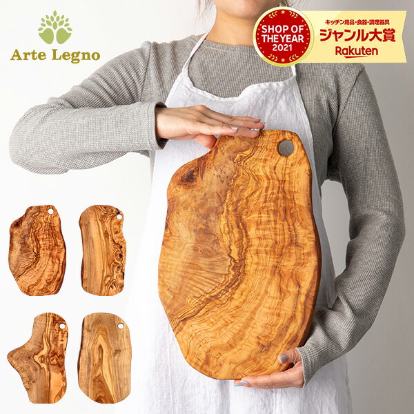 楽天市場】＼店内、SS限定SALE開催中／ 【訳アリ】木製 まな板