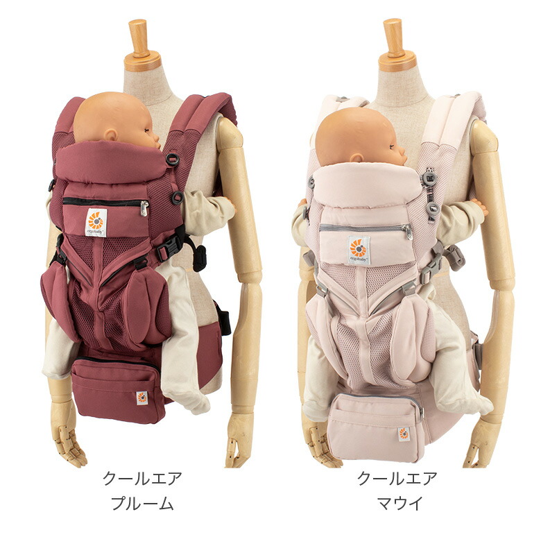 楽天市場】＼店内、SS限定SALE開催中／ エルゴ 抱っこ紐 オムニ 360