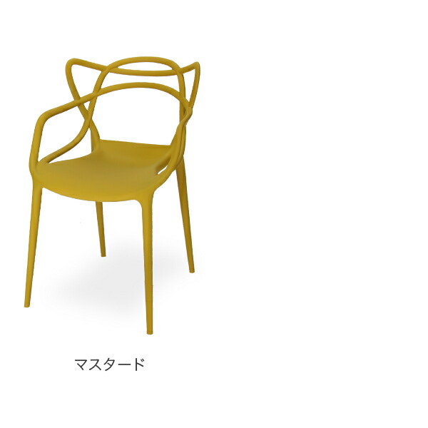 楽天市場】＼店内、SS限定SALE開催中／ カルテル 椅子 マスターズ 84