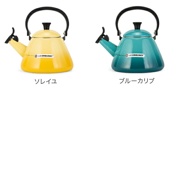 楽天市場】＼店内、SS限定SALE開催中／ ル・クルーゼ ルクルーゼ Le