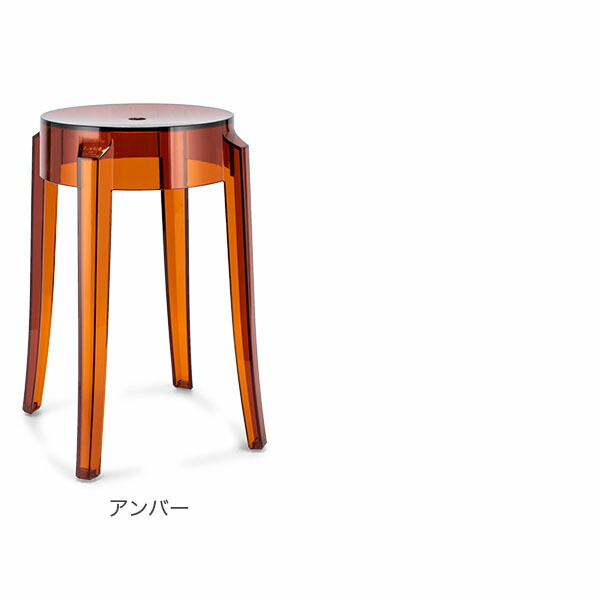 楽天市場】＼店内、SS限定SALE開催中／ カルテル Kartell スツール