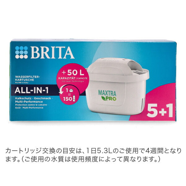 楽天市場】＼店内、SS限定SALE開催中／ 【並行輸入品】 ブリタ Brita