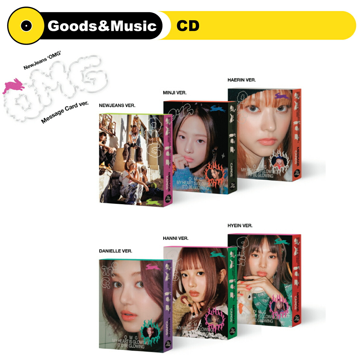 楽天市場】newjeans omgの通販