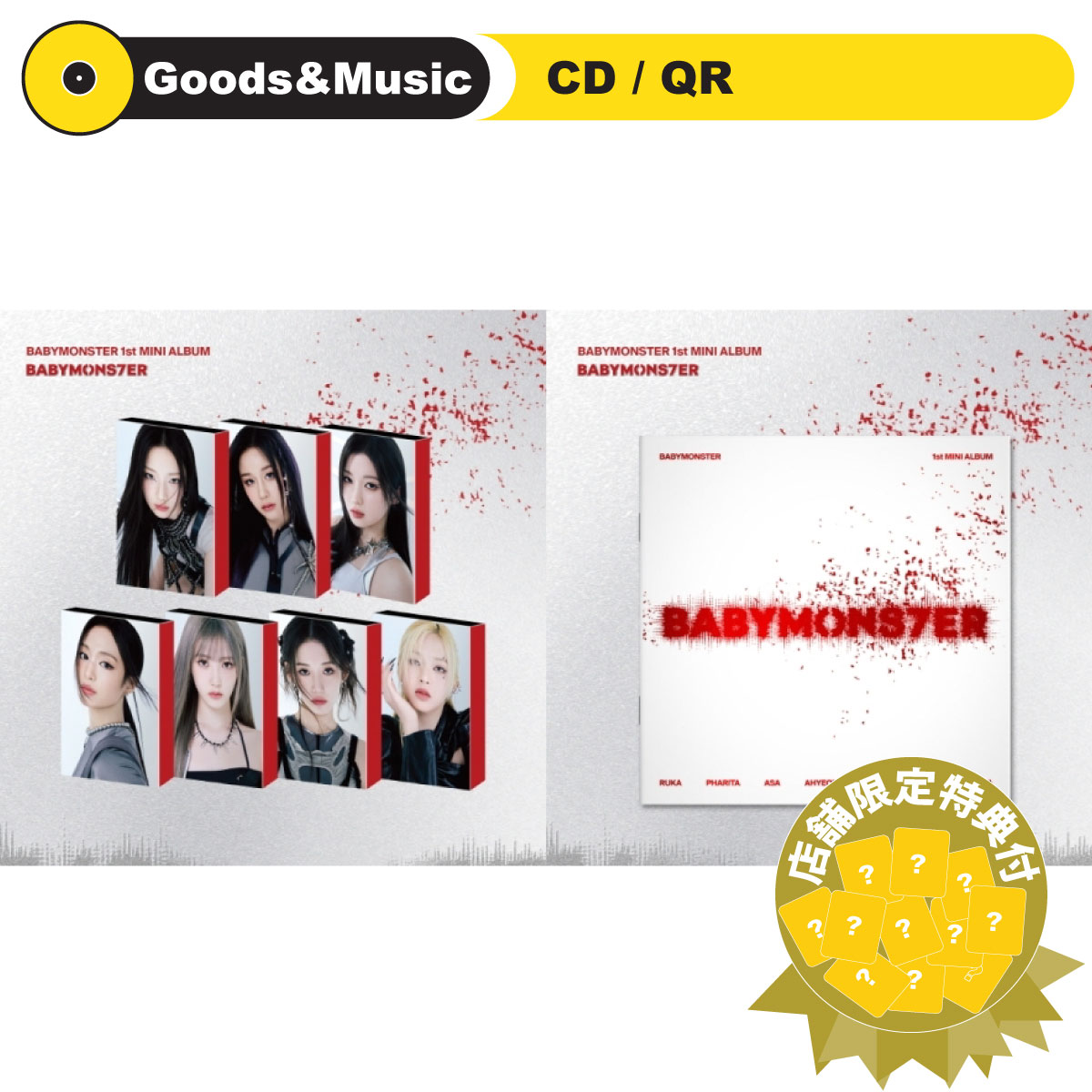 楽天市場】【2種セット / 7種セット / VER選択】【店舗限定特典付