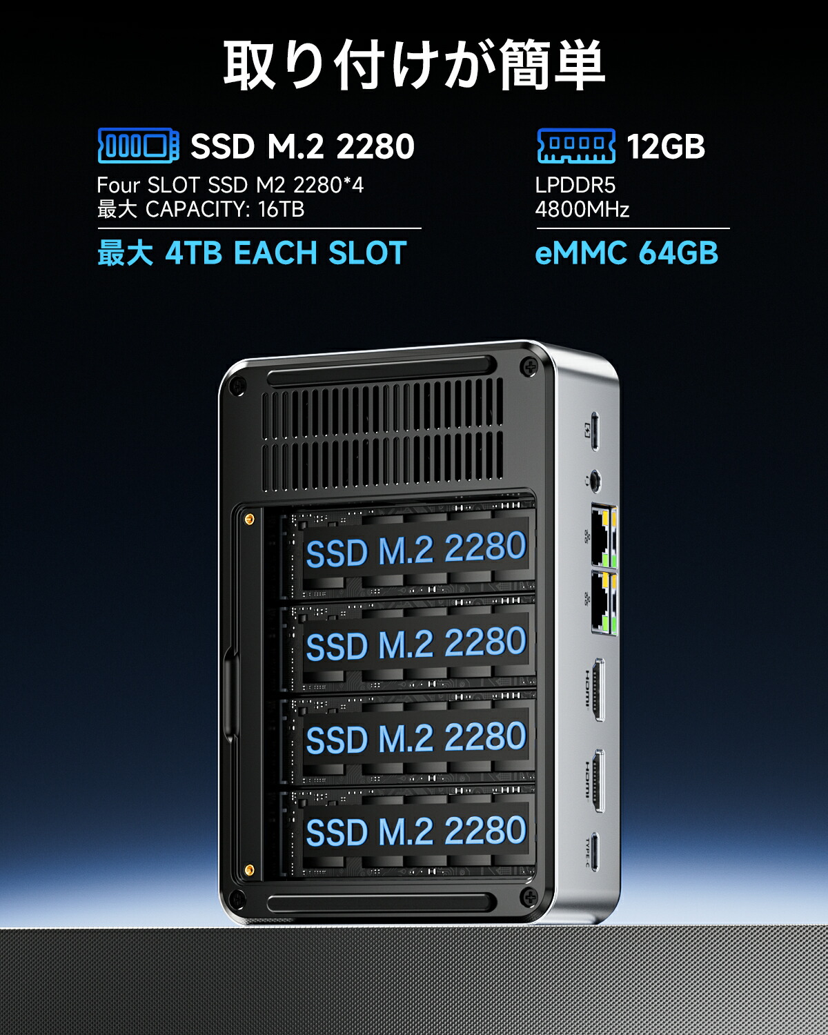 楽天市場】【M.2 SSDが4枚搭載可能 最大16TB】GMKtec G9 ミニpc Intel