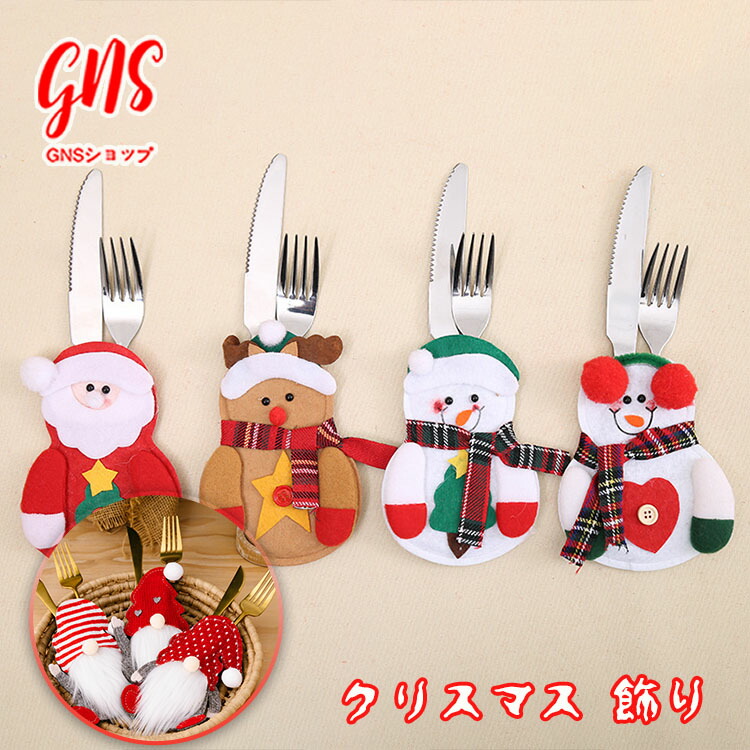 楽天市場】クリスマス 飾り 置物 居酒屋 サンタクロース 雪 装飾 店内