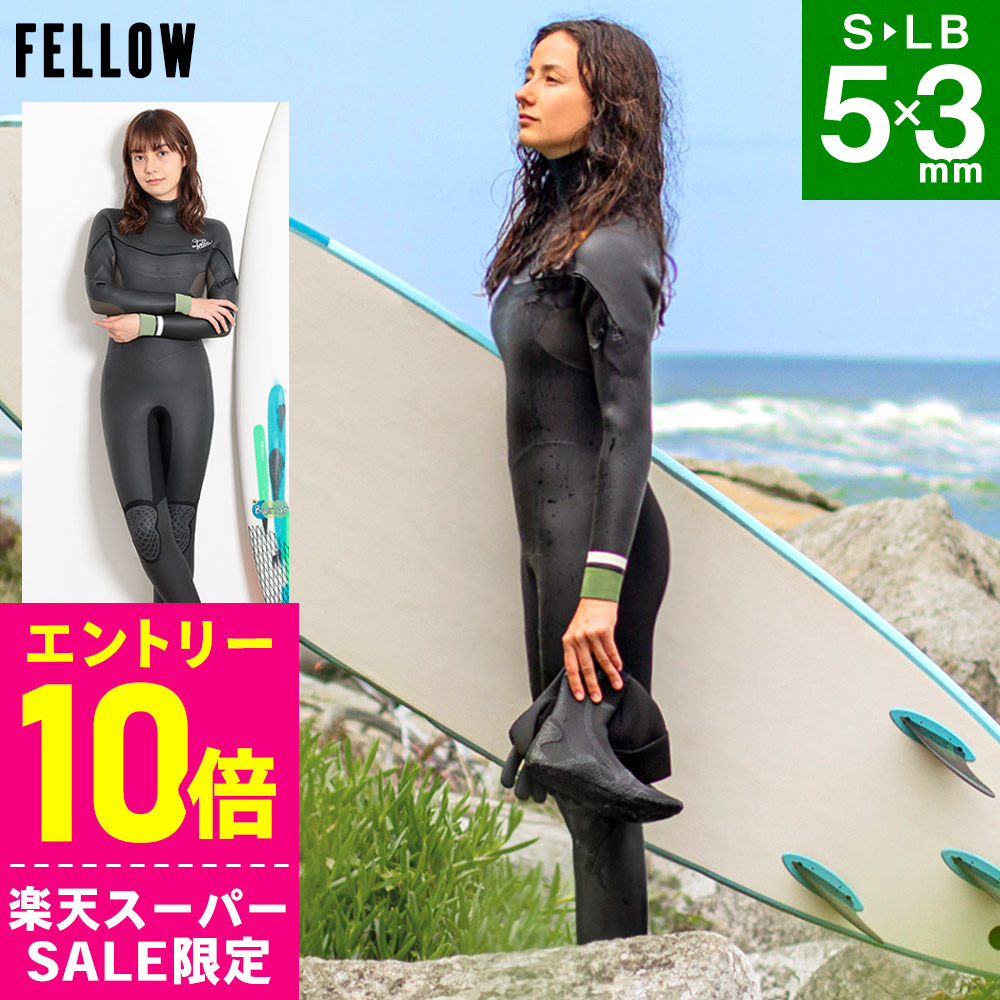 楽天市場】[ｽｰﾊﾟｰｾｰﾙ価格+ｸｰﾎﾟﾝ]FELLOW セミドライ 5×3mm ウェット