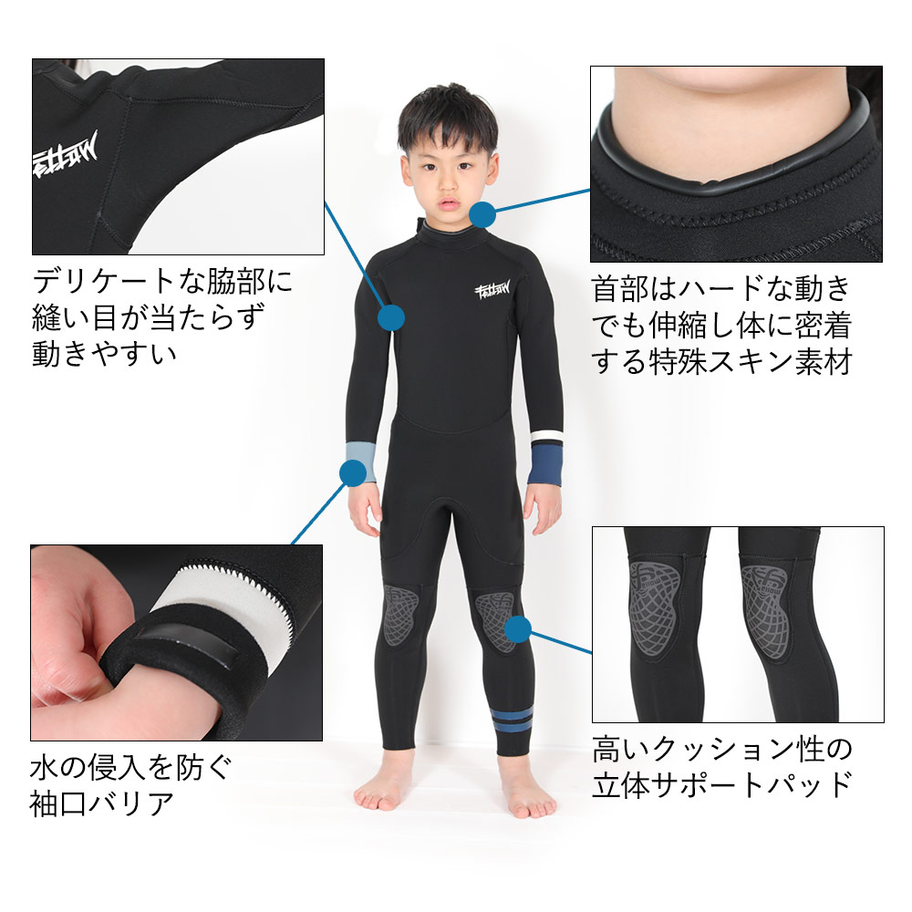 楽天市場】[ｽｰﾊﾟｰｾｰﾙ価格+ｸｰﾎﾟﾝ]FELLOW ウェットスーツ フルスーツ