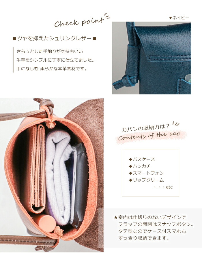 楽天市場】日本製 本革 スマホポーチ スマホショルダー 縦型 軽量