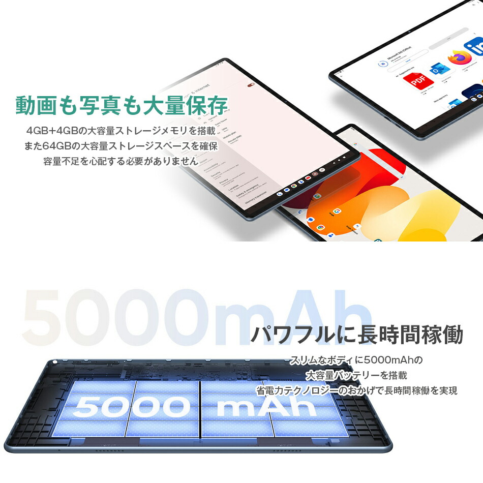楽天市場】タブレット 本体 10インチ メモリ8GB 64GB NPad Y1 wi-fi