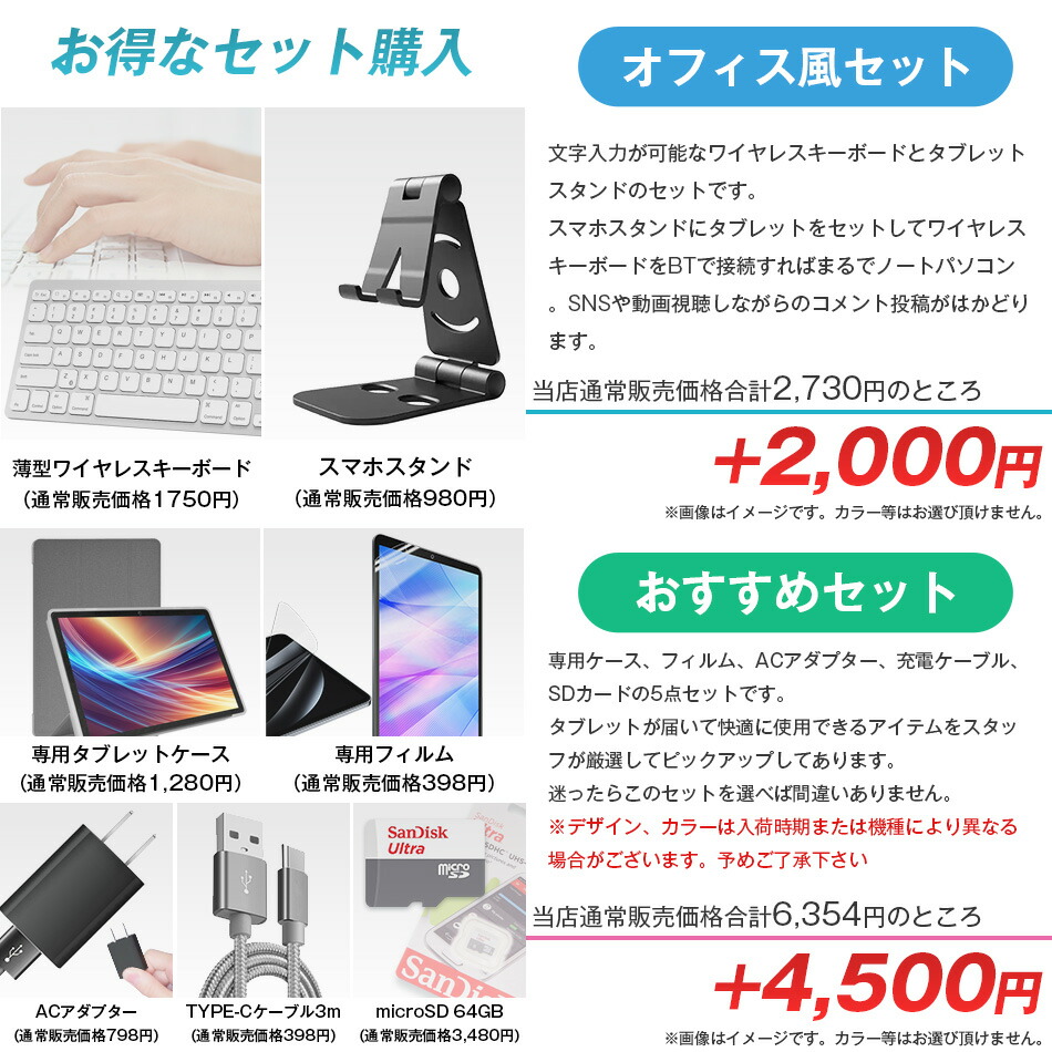 楽天市場】タブレット 10インチ 大型 12GB 128GB 64GB wi-fiモデル