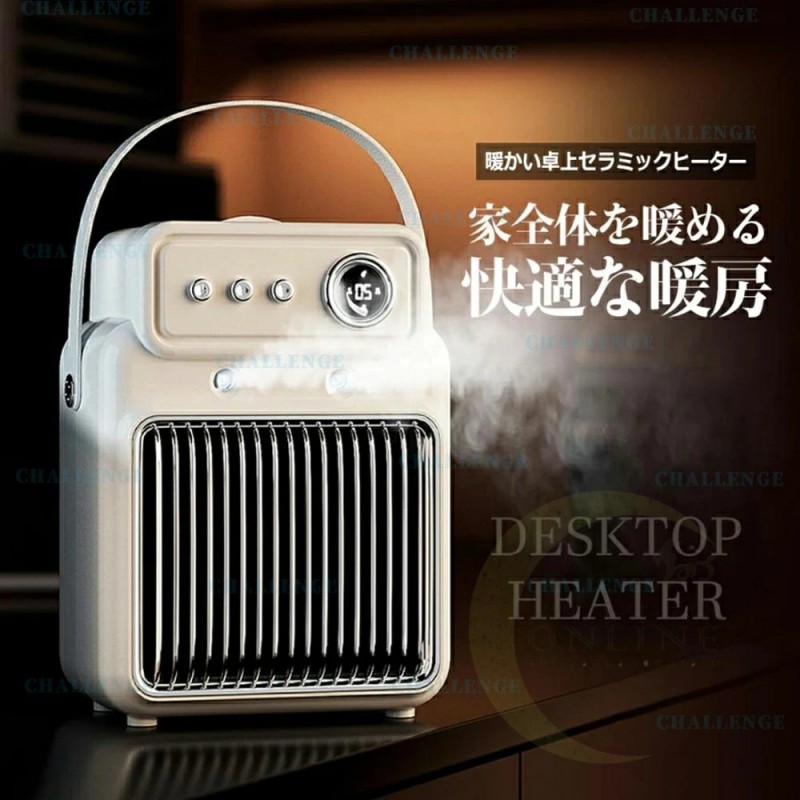 せらみっくふぁんひーたー」の人気商品一覧 | 安い商品を通販サイト