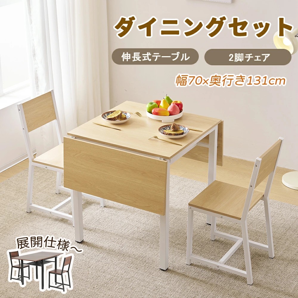 折りたたみテーブル 無垢材」の人気商品一覧 | 安い商品を通販サイト