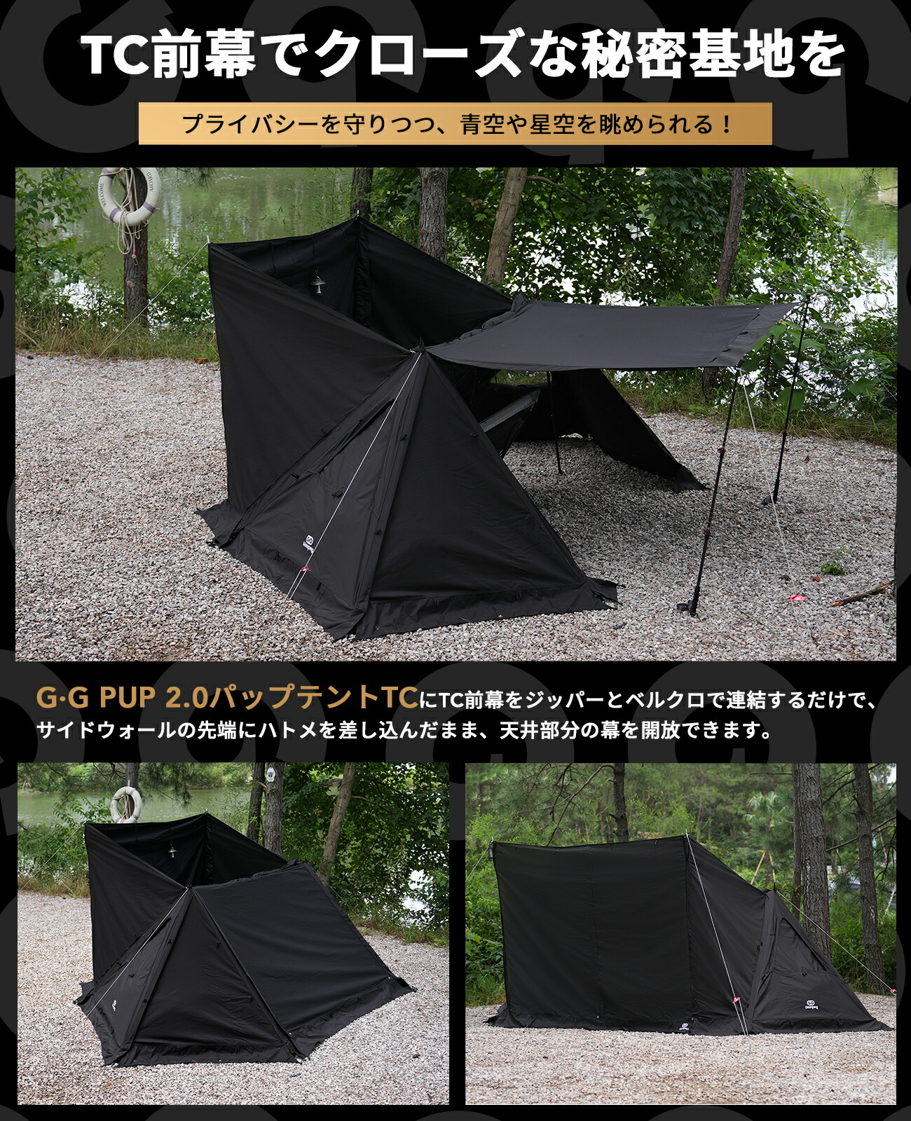 楽天市場】【LINE友達追加で→1,000円OFFクーポン】GOGlamping G・G