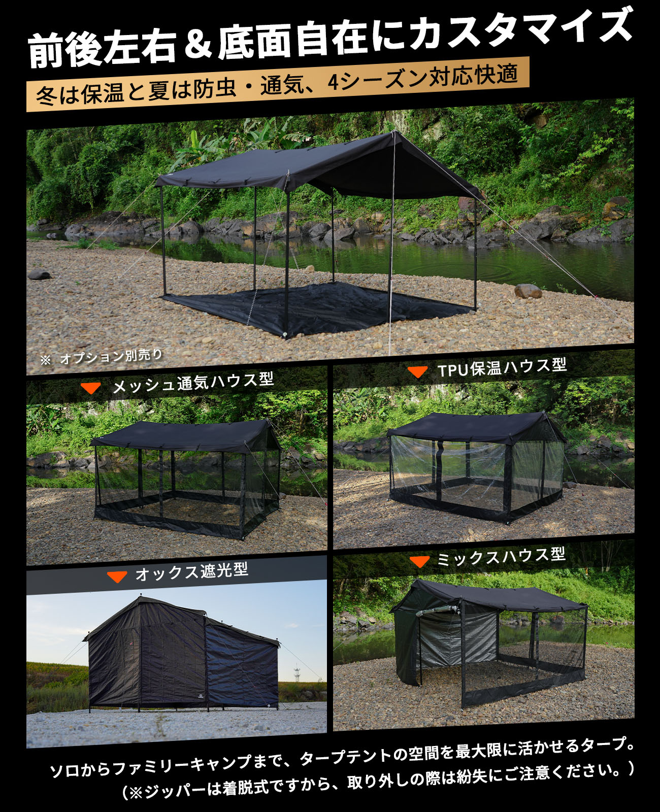 楽天市場】GOGlamping HENKAKUEスクエアタープTC 正方形タープ タープ