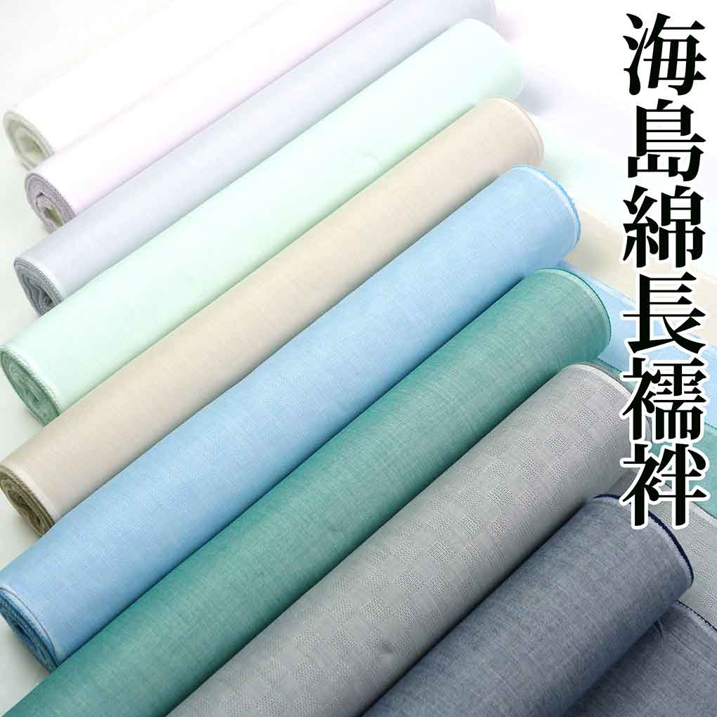楽天市場】海島綿 シーツの通販