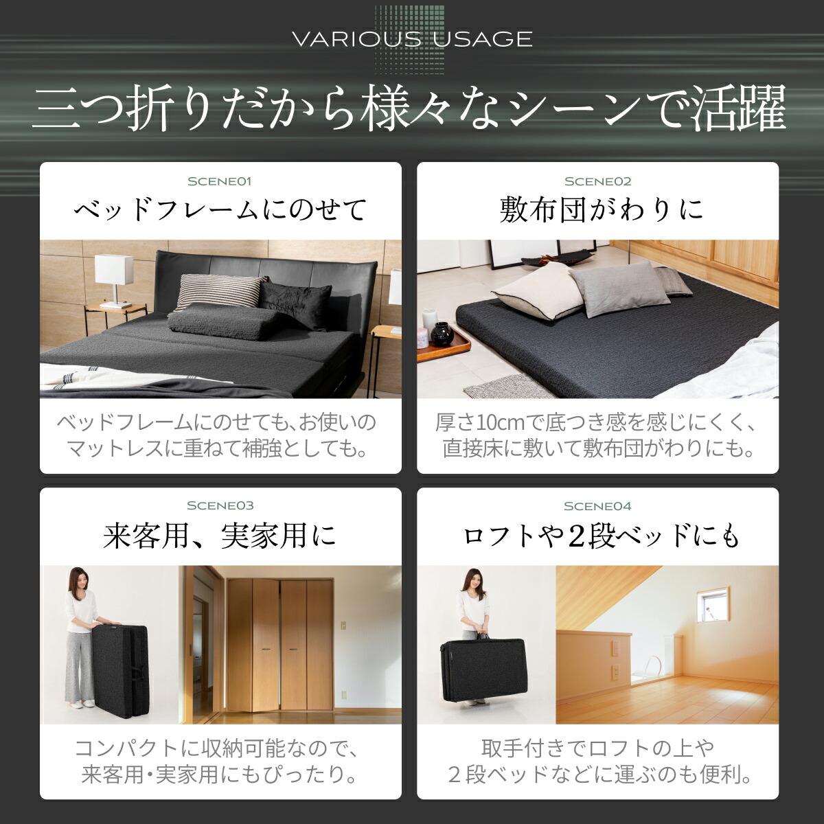 楽天市場】三つ折り 肩 腰 負担軽減 THE GOKUMIN マットレス 3レイヤー