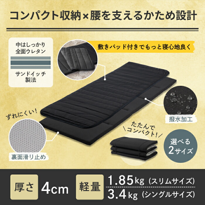 楽天市場】【楽天1位】 超 コンパクト 5つ折り マットレス GOKUMIN