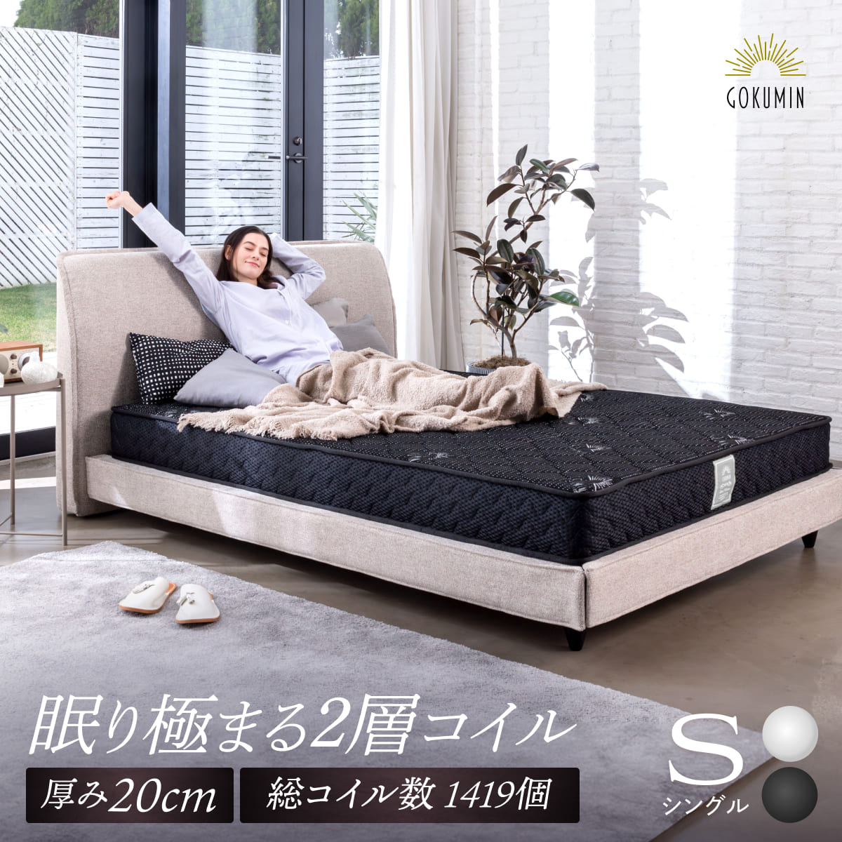 楽天市場】マットレス プレミアム スプリングマットレス ハイブリッド