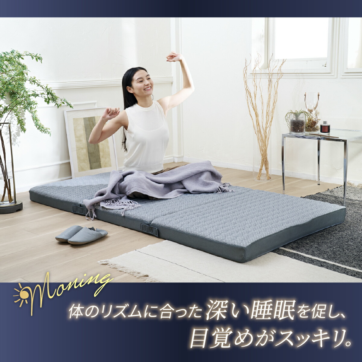 楽天市場】10%OFF【楽天1位】 三つ折り マットレス 硬め 高反発