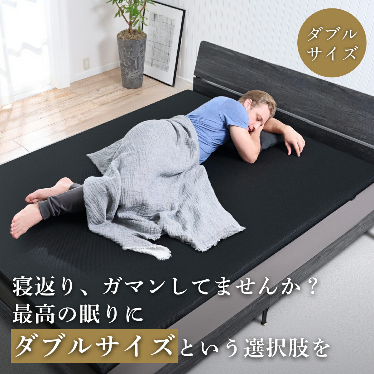 楽天市場】GOKUMIN 三つ折りマットレス 超高反発 メッシュカバー 超高