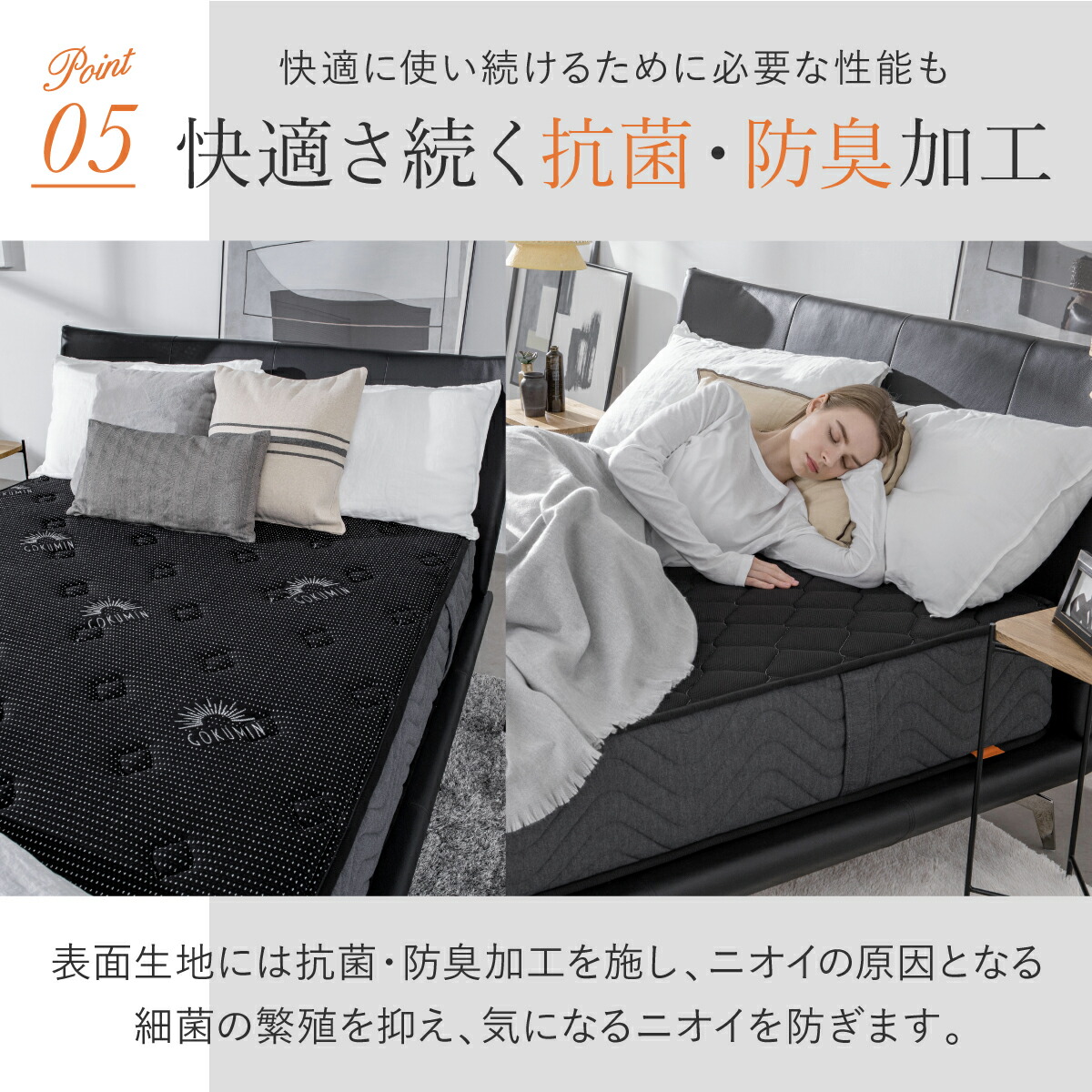 楽天市場】【楽天1位】 GOKUMIN マットレス 両面仕様 ポケットコイル