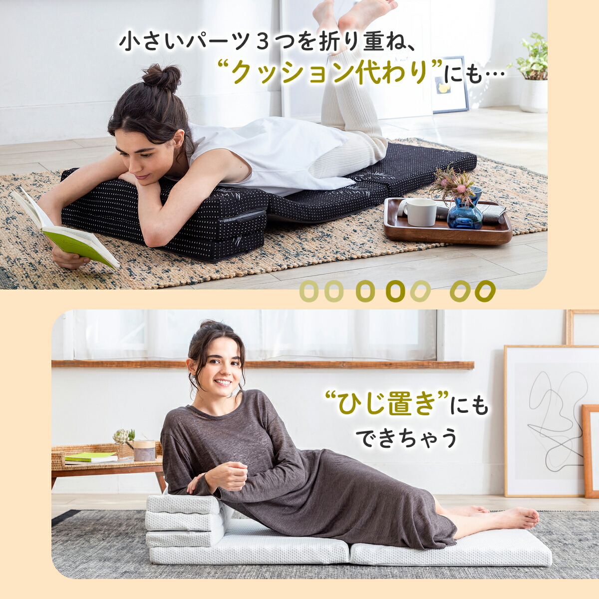 楽天市場】【楽天1位】 GOKUMIN リラックスgoroneマット 折りたたみ