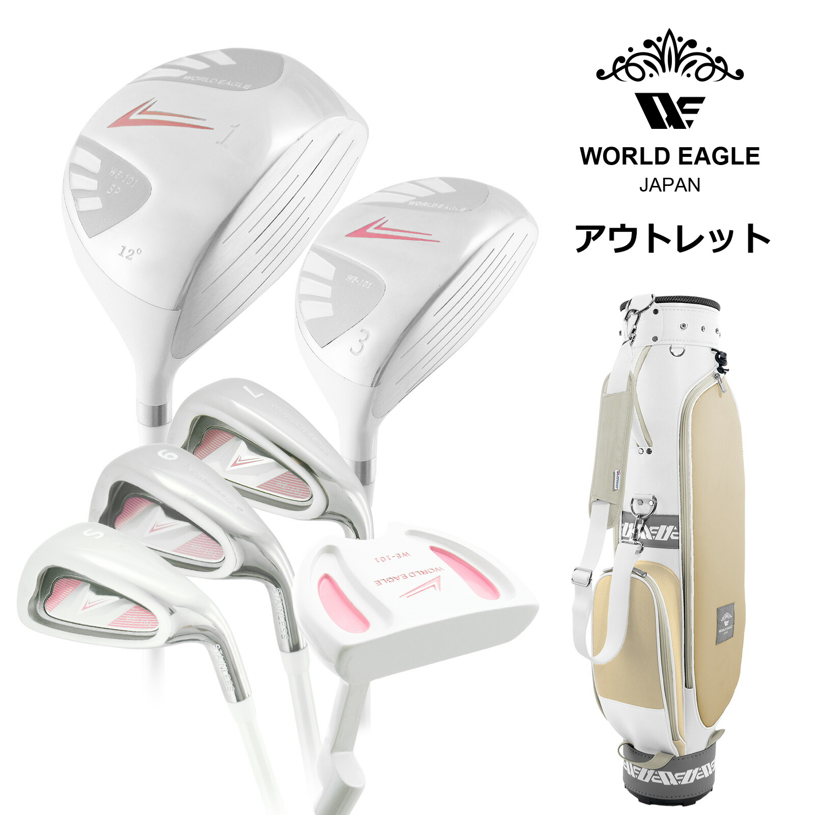 楽天市場】ゴルフクラブ レディース スターターの通販