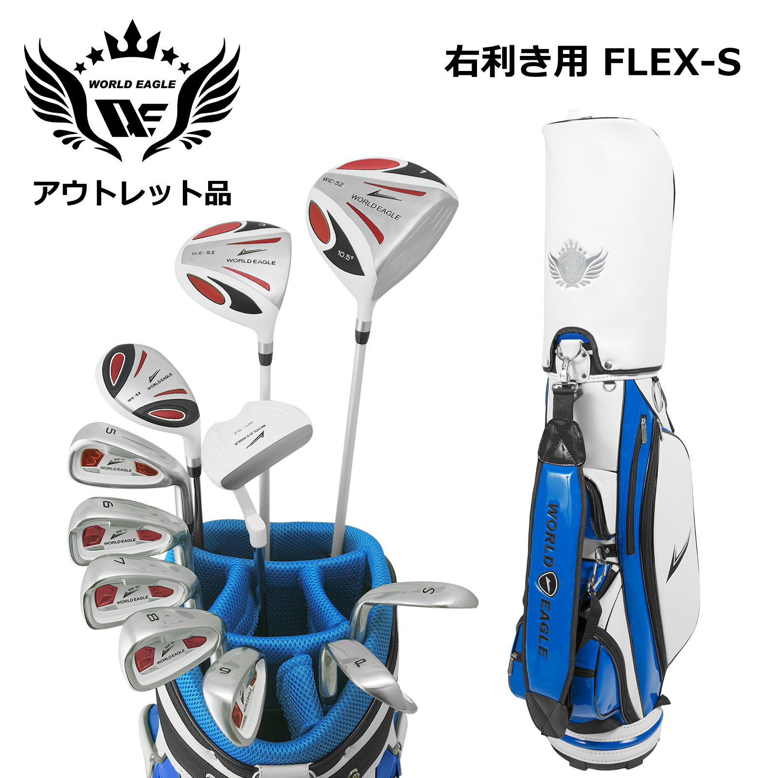 楽天市場】ブルー（クラブセット｜メンズクラブ）：クラブ<ゴルフ