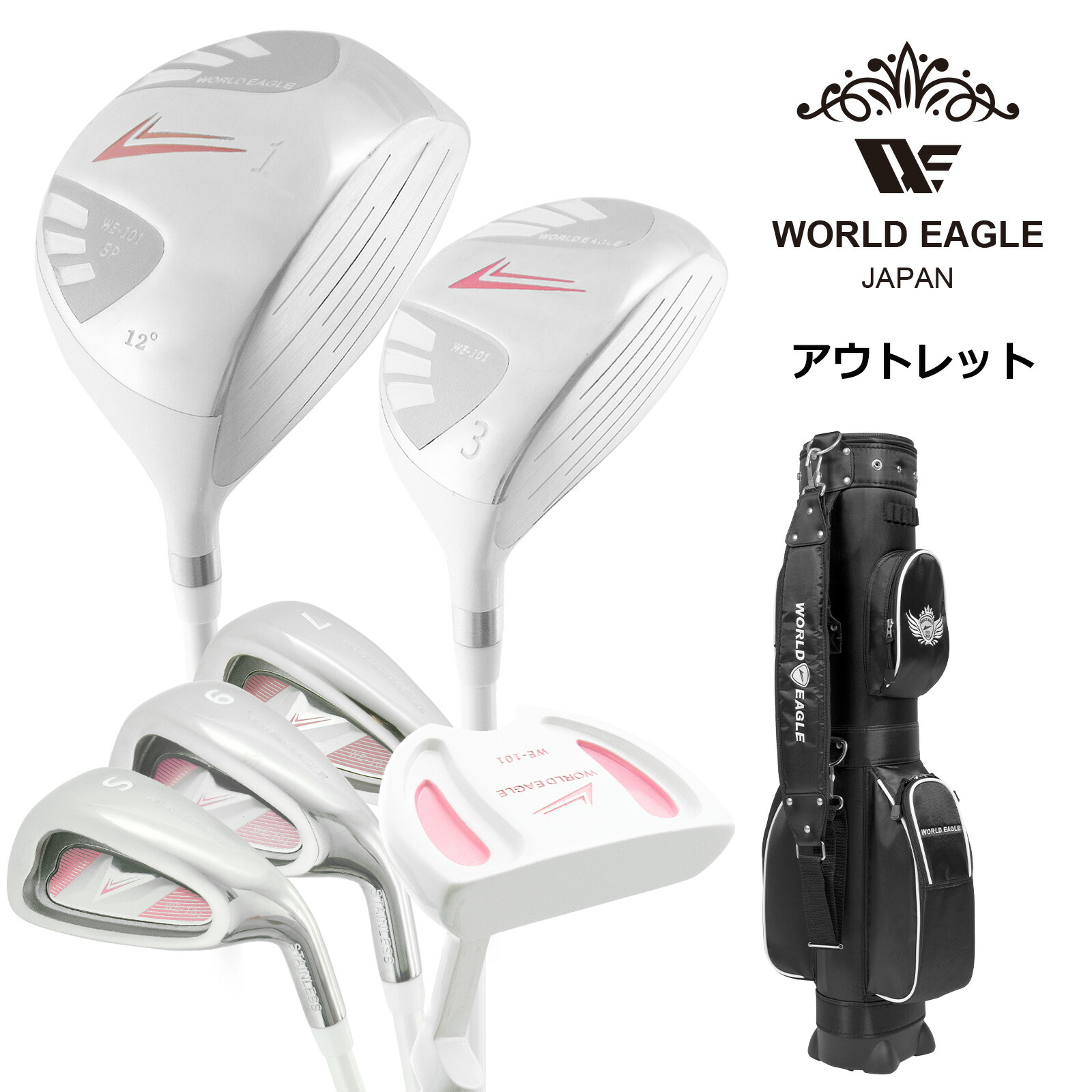 楽天市場】ハーフセット レディース ゴルフクラブの通販