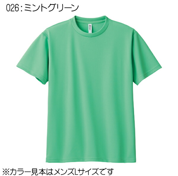 楽天市場】【glimmer】4.4オンス ドライTシャツ SS〜7L【グリーン】学