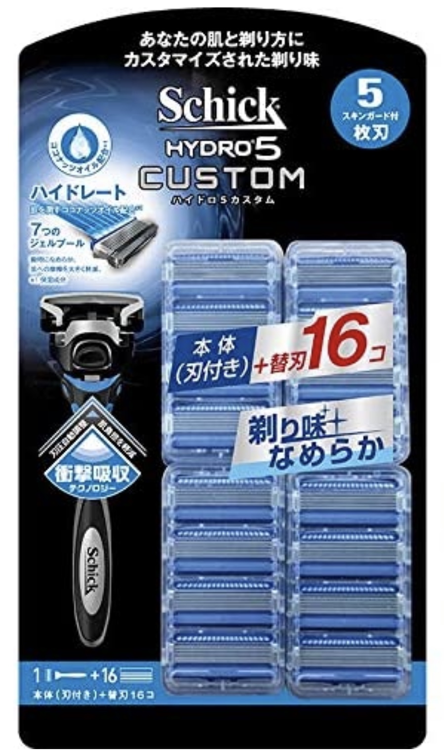 楽天市場】【即納/追跡可能!メール便】☆カスタム☆本体・替刃パワー