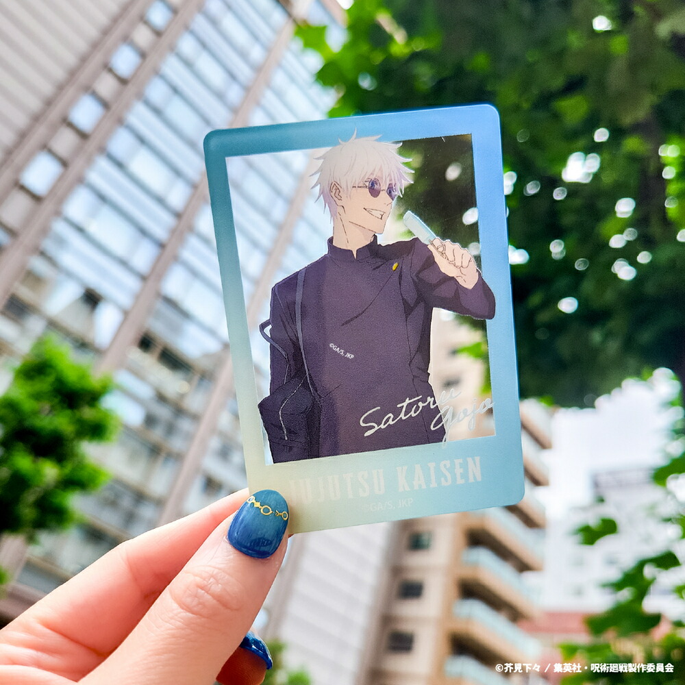 楽天市場】呪術廻戦 懐玉・玉折 公認 グッズ ランダム クリアカード 5