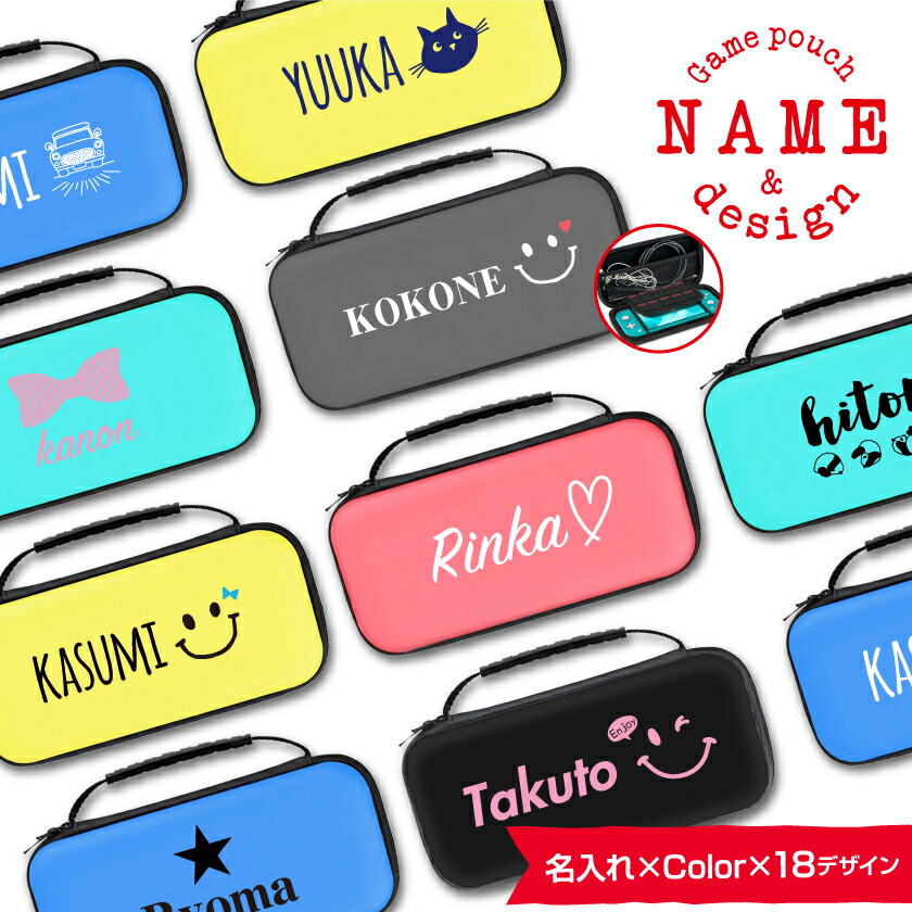 楽天市場】名入れ できる Nintendo Switch ニンテンドースイッチライト