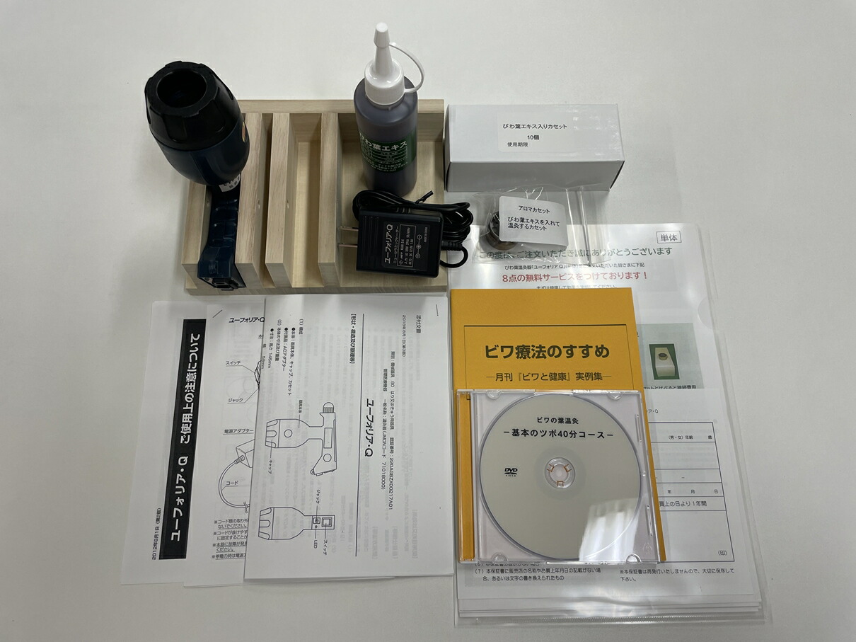 楽天市場】温灸器ユーフォリアQ（単体）【ポイント3倍】 温灸 びわ温灸