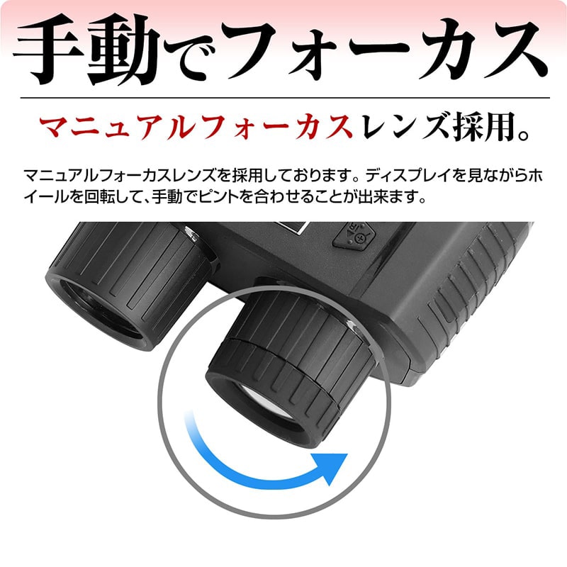 楽天市場】【期間限定ポイント5倍】 暗視スコープ 4K 830万画素 300m