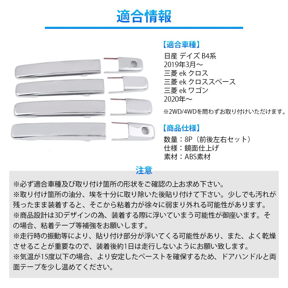 楽天市場】【送料無料】Catland 日産 デイズ ドアハンドルカバー