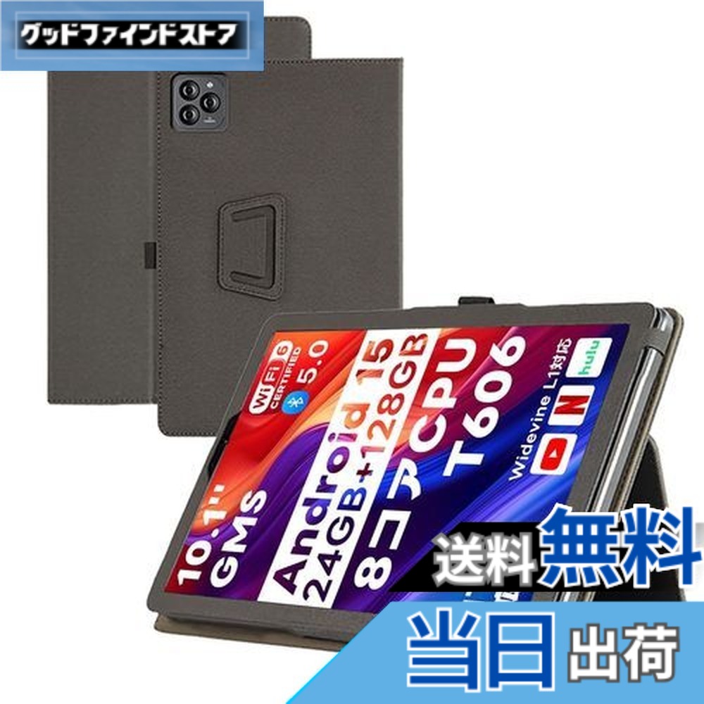 楽天市場】【送料無料】For FUNYET I10 Pro/Speiow T1 ケース Speiow