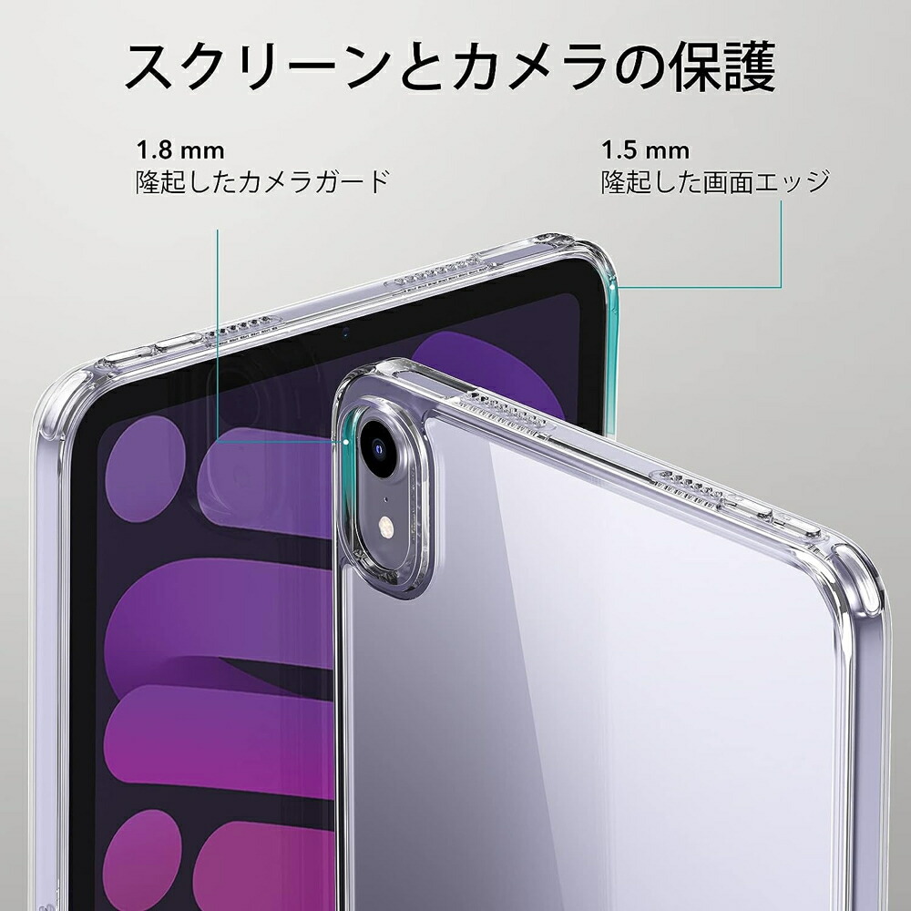 楽天市場】ESR iPad mini7 ケース (A17 Pro、2024) iPad mini 第7/6
