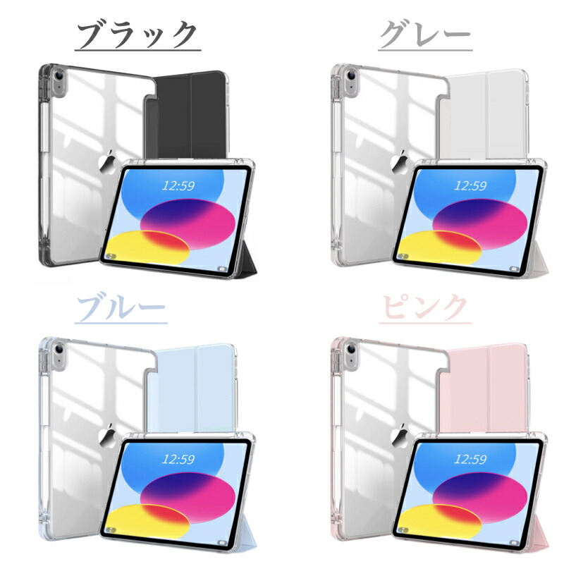 楽天市場】【ペン収納&充電】iPad Air 11/Air13インチ(M4/M3/M2) Pro