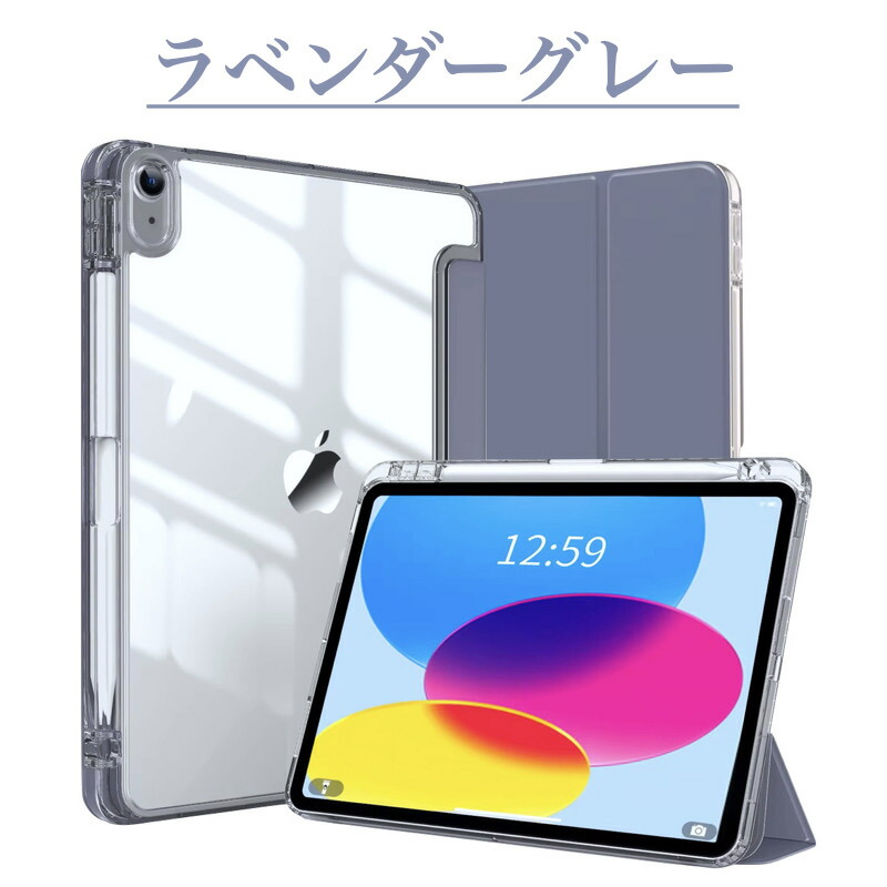 楽天市場】【ペン収納&充電】iPad Air 11/Air13インチ(M4/M3/M2) Pro