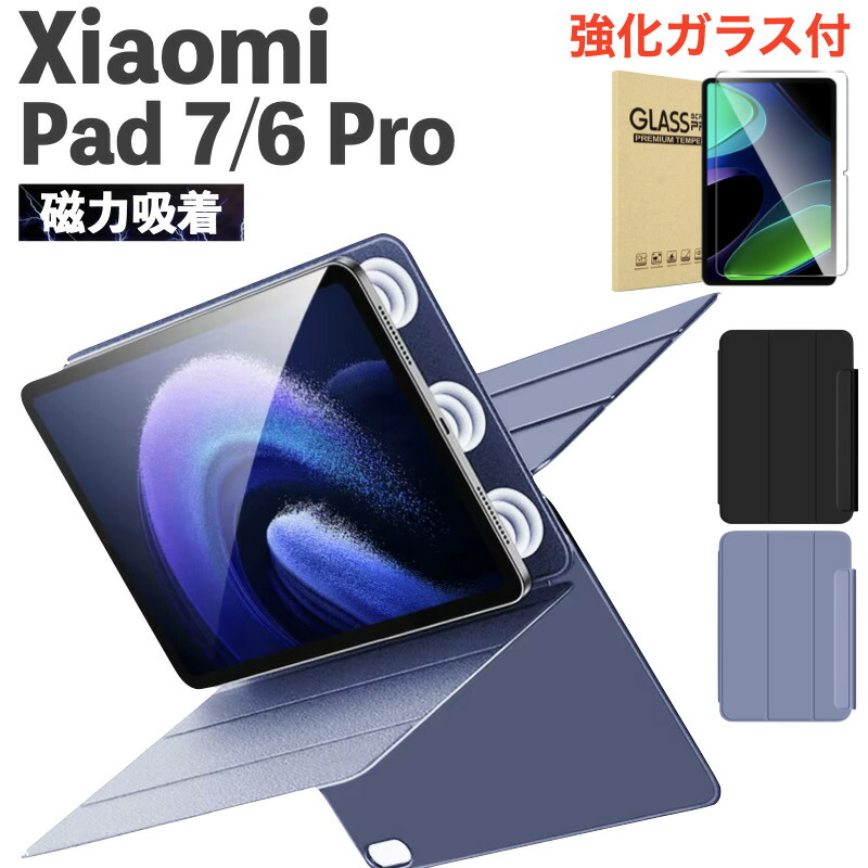 楽天市場】Xiaomi Pad 6 ケースの通販