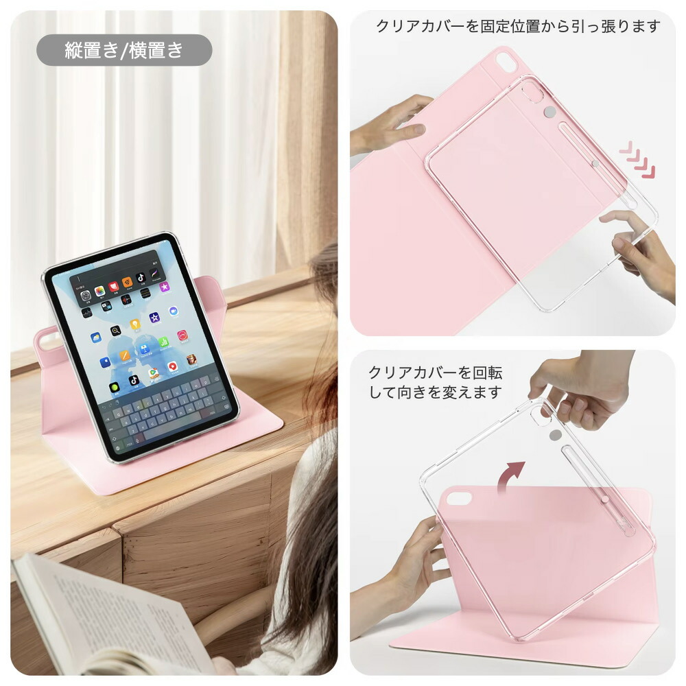 楽天市場】☆SS30%OFFｾｰﾙ☆【ガラスフィルム付き】 iPad ケース iPad
