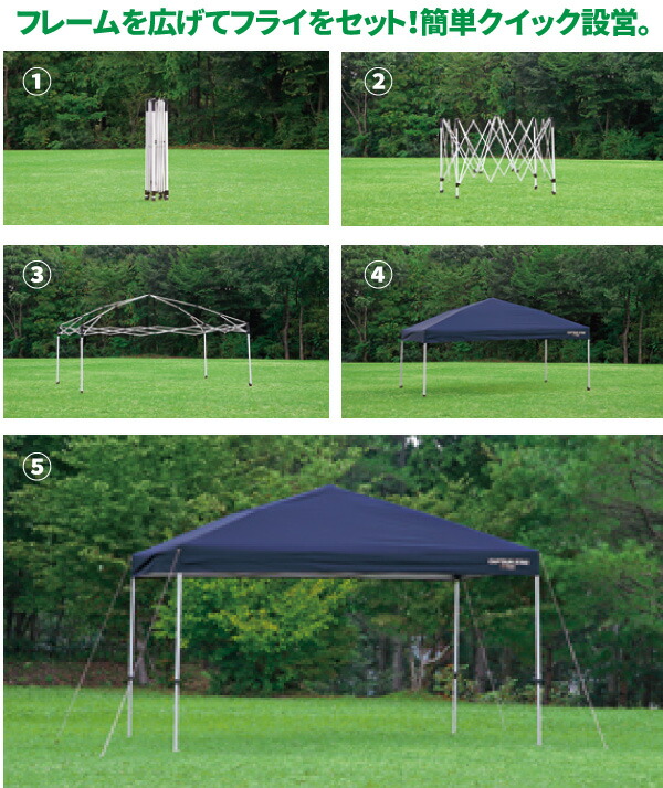 楽天市場】＼レビューで1000円クーポン!／ タープテント 大型 クイック