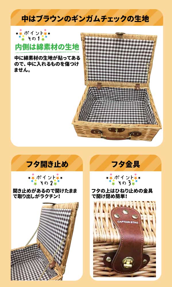 楽天市場】送料無料 ピクニックバスケット トランク型 柳かご