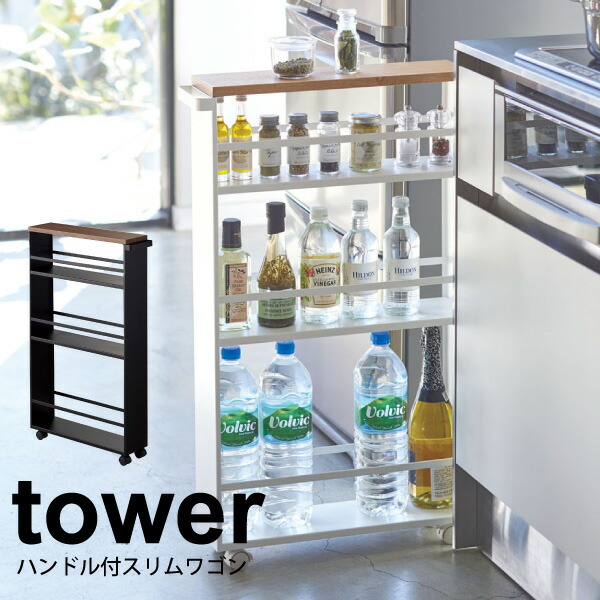 楽天市場】＼レビューで1000円クーポン!／ 【ポイント5倍】山崎実業